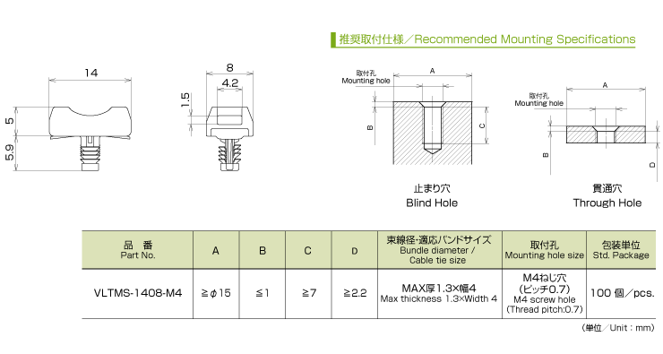 VLTMS仕様