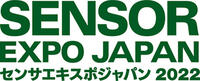 SEJ2022_logo
