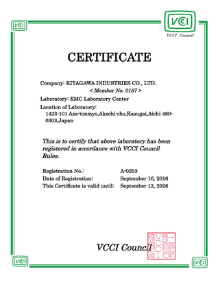 VCCI2024_E