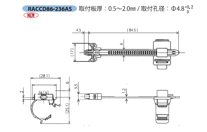 RACCD外形