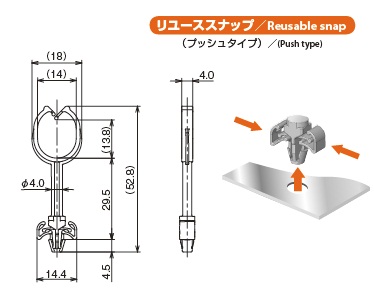 RHL-28E-V0外径