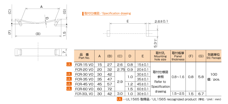FCR_d_w_008